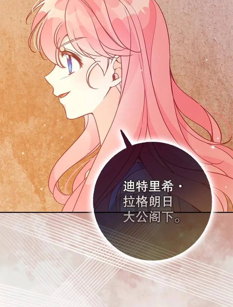 102.恢复记忆20