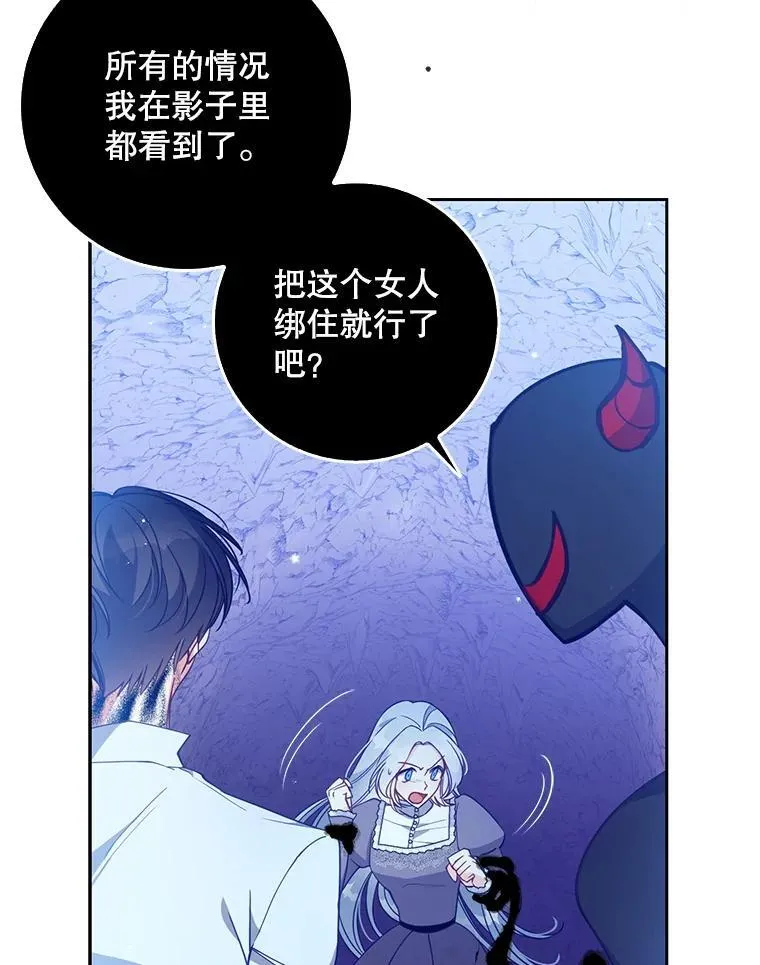 104.与暗共舞77