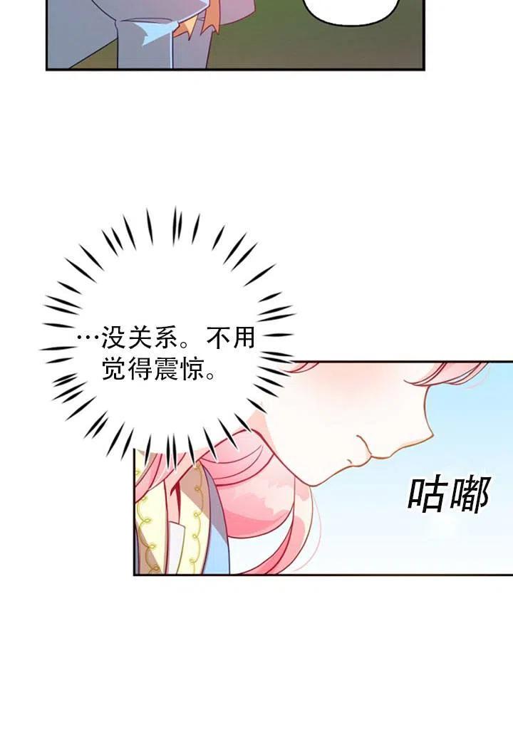 第39话31