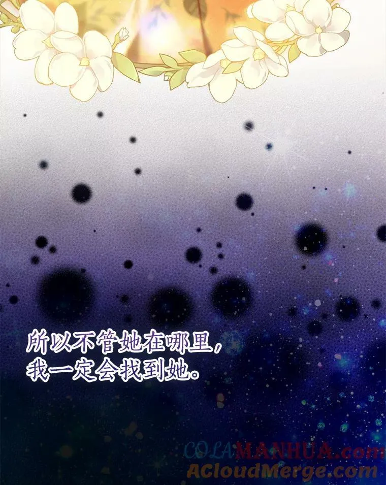 93.一场梦36