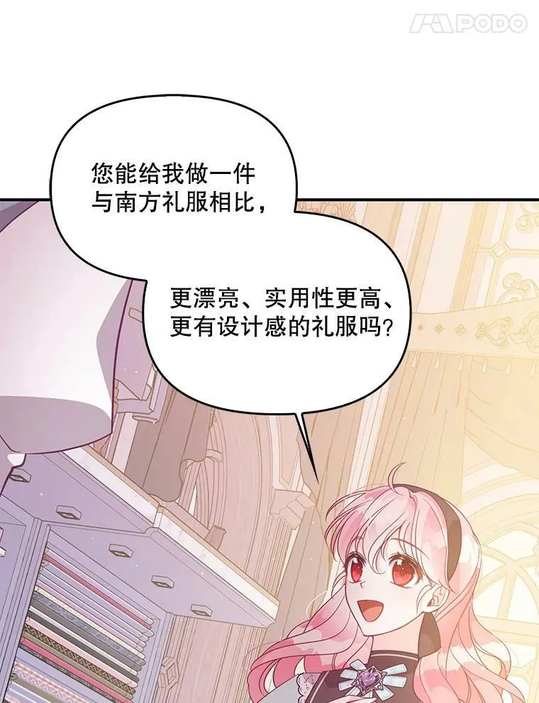 67.定做礼服50