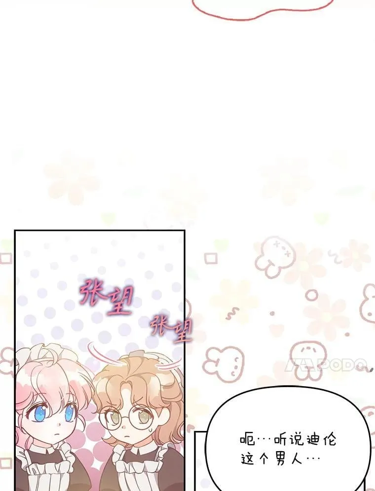 97.花花公子9