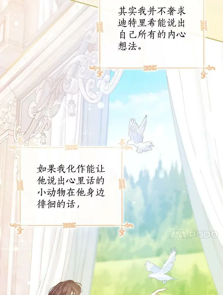 87.变身53