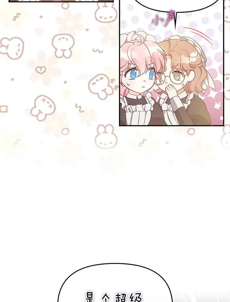 97.花花公子10