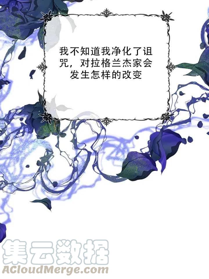 第35话33