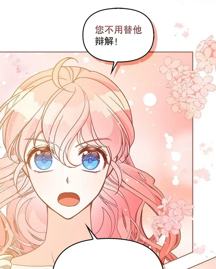 96.丑男迪特里希21