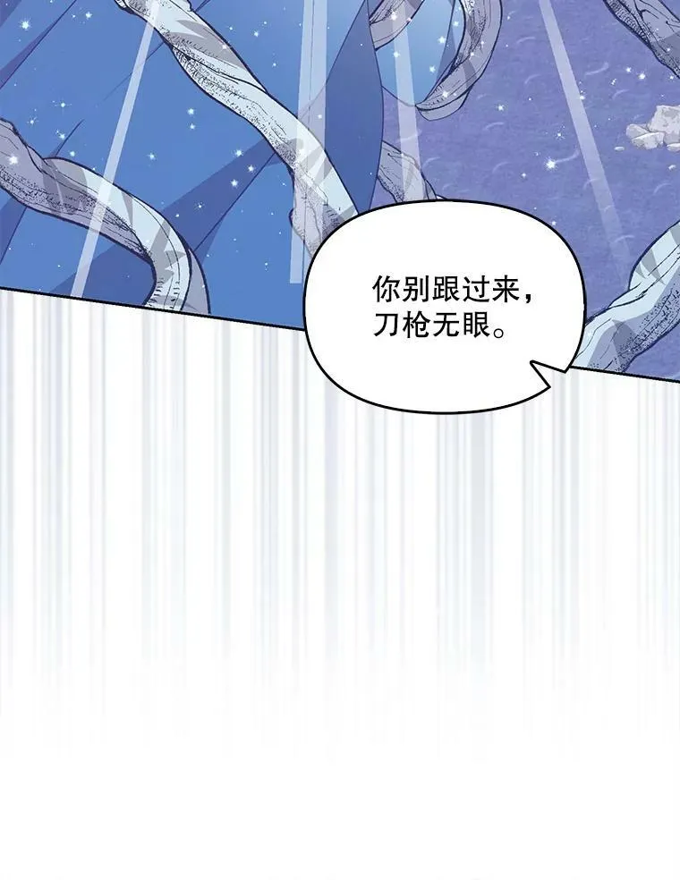 74.以多欺少14