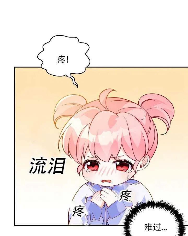 第11话23