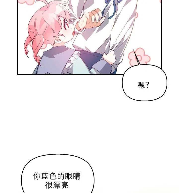 第18话43