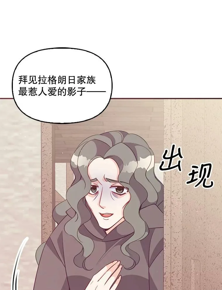 63.寻找圣物（1）18