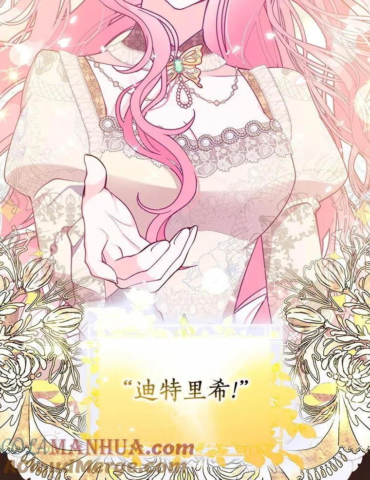 104.与暗共舞33