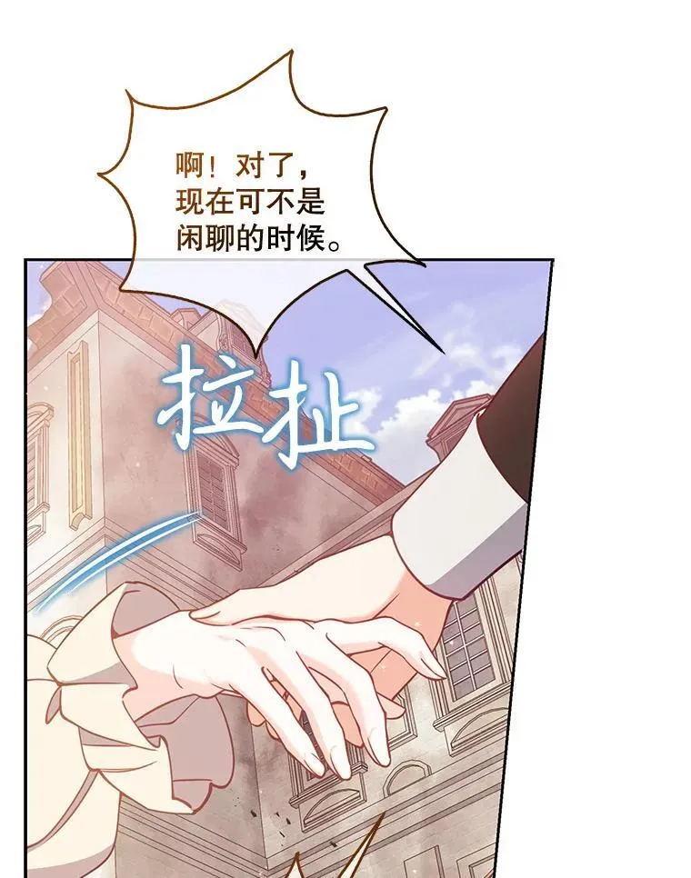 108.返回子爵府71