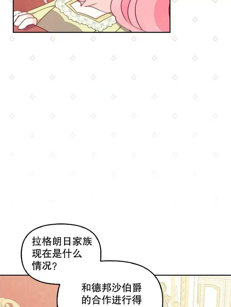 75.昏迷50