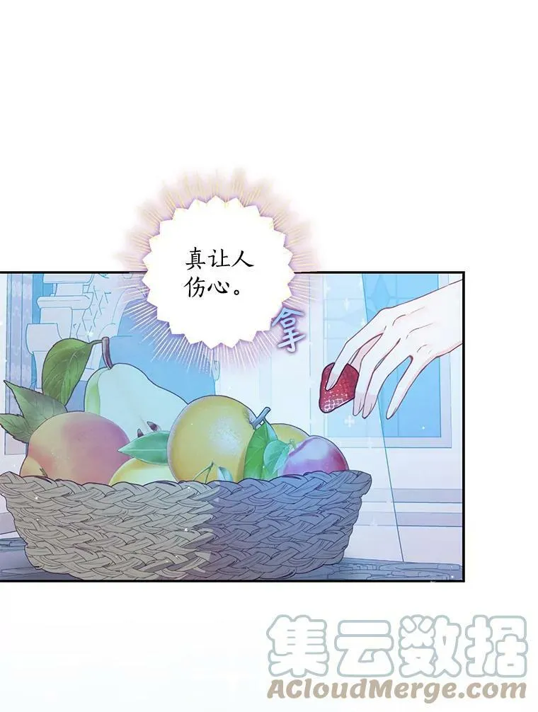 75.昏迷88