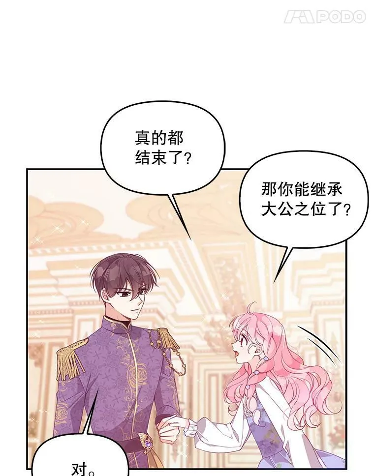59.回家10