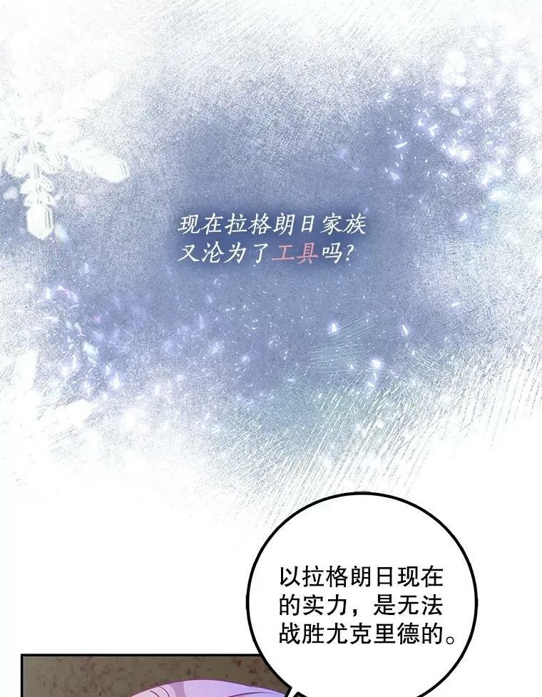 65.生母找上门11