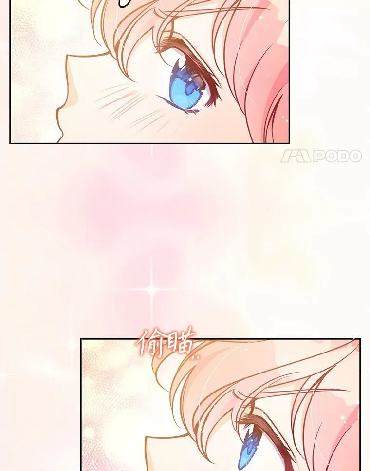 96.丑男迪特里希3