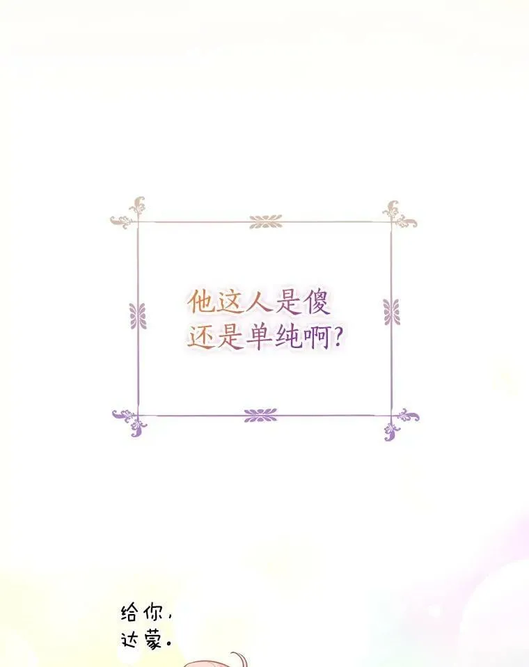 88.决心离开79