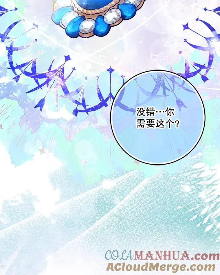 106.针锋相对68