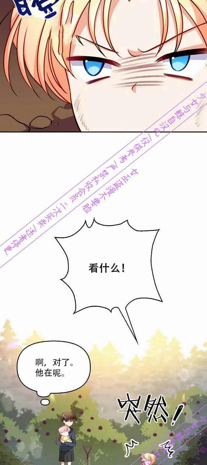 第4话47