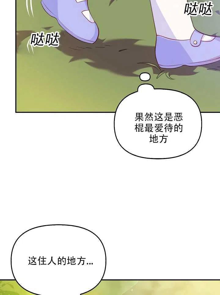 第11话50