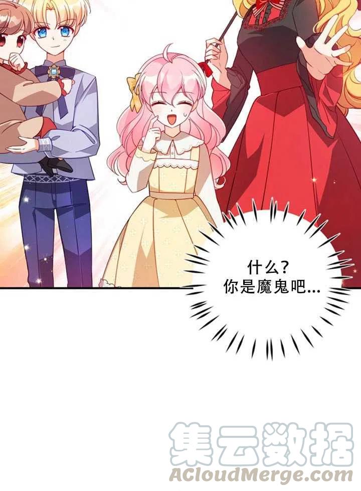 第36话42