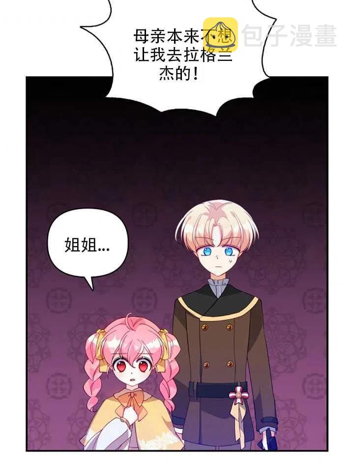 第27话65