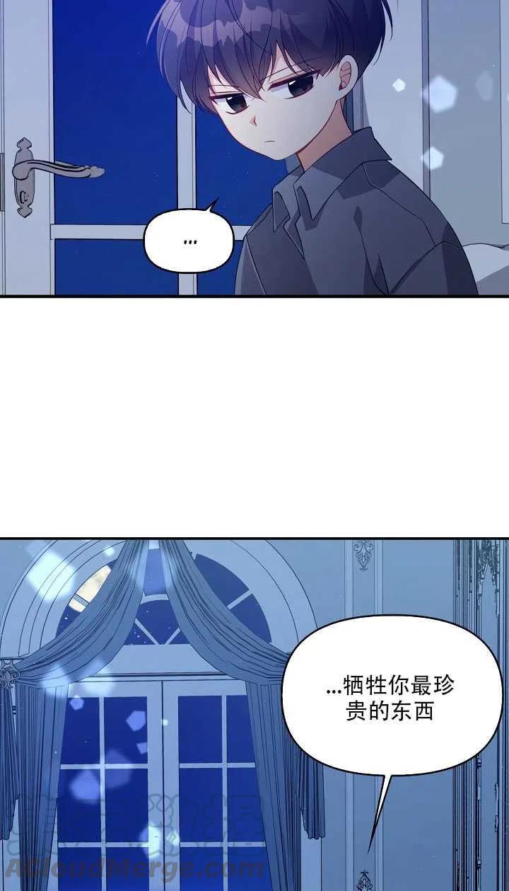 第15话48