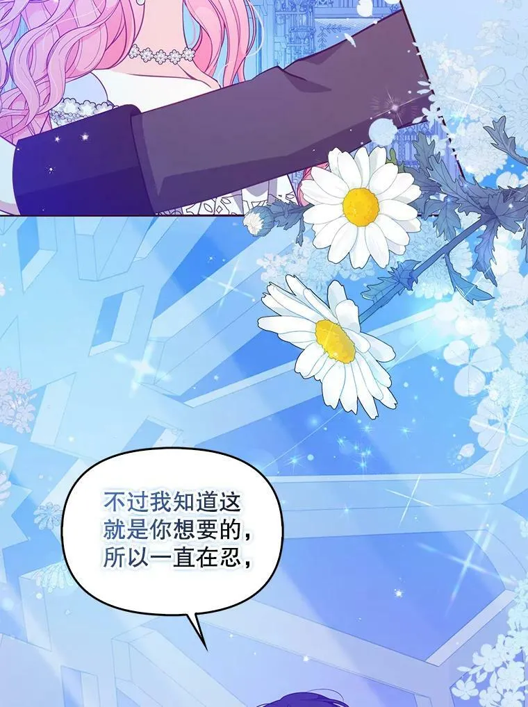 86.脱衣服？66
