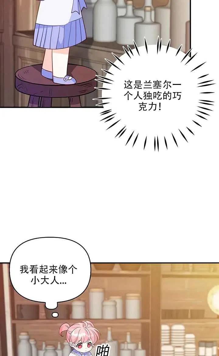 第10话78