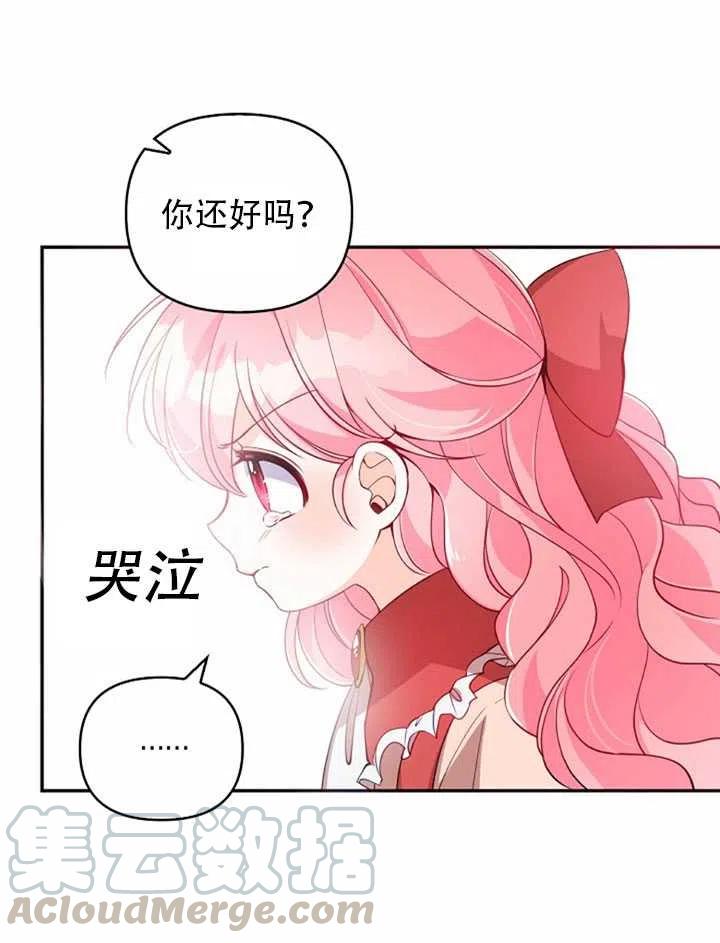 第23话27