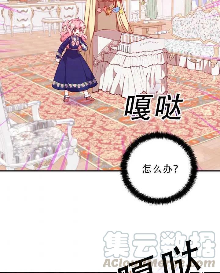 第32话42