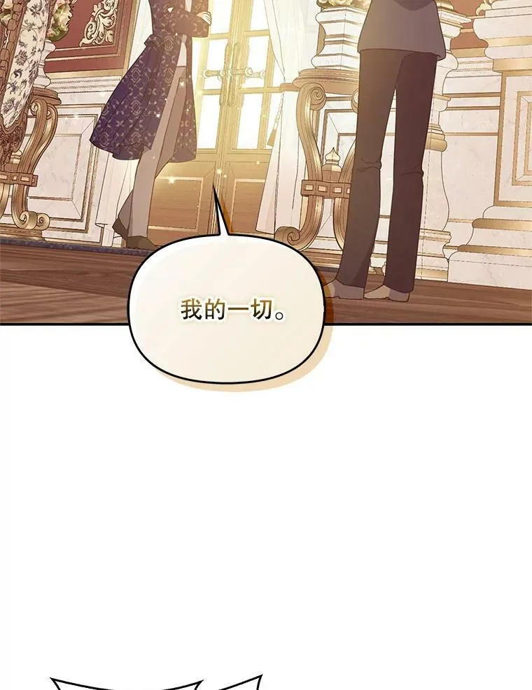 96.丑男迪特里希82