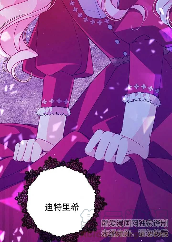 第38话27