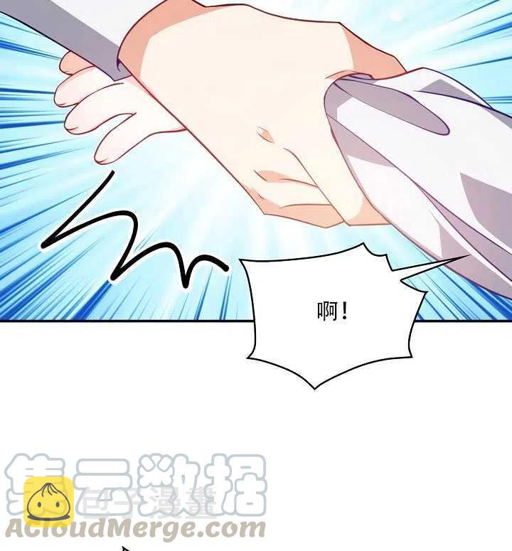 第16话50
