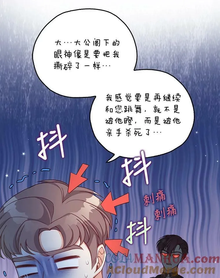 86.脱衣服？48