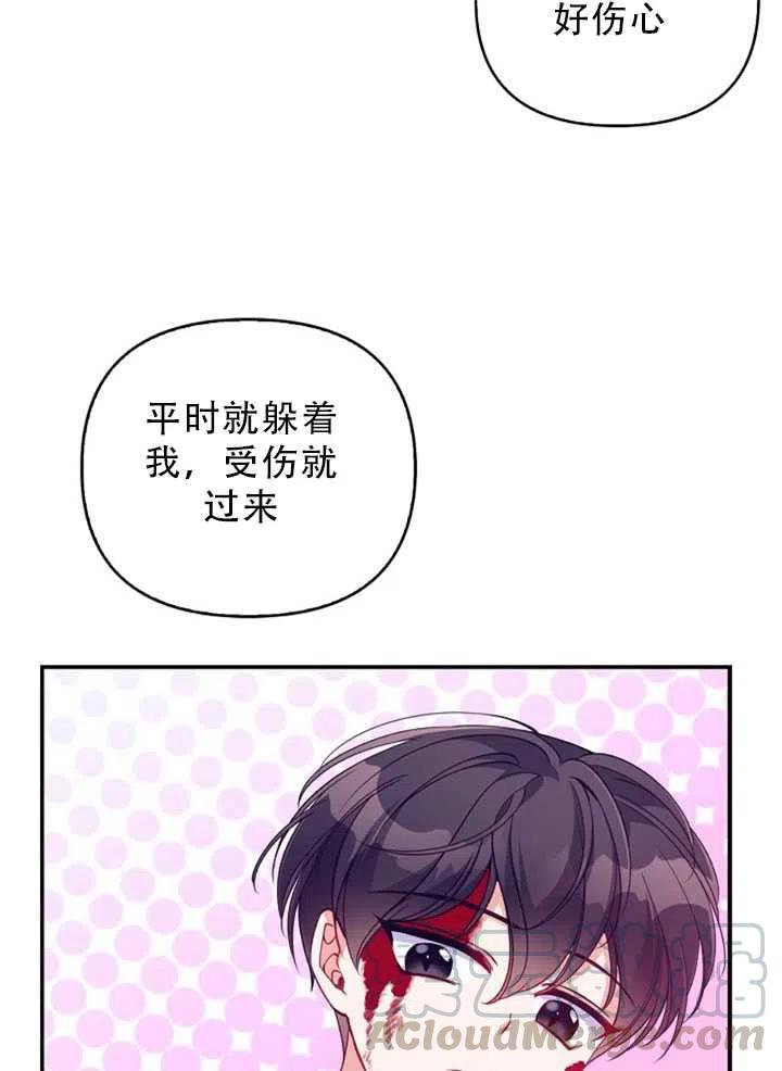 第34话69