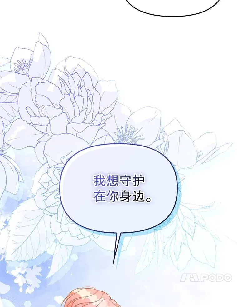 97.花花公子103