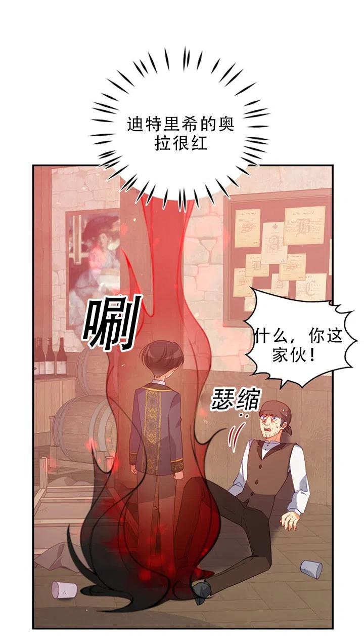 第29话68