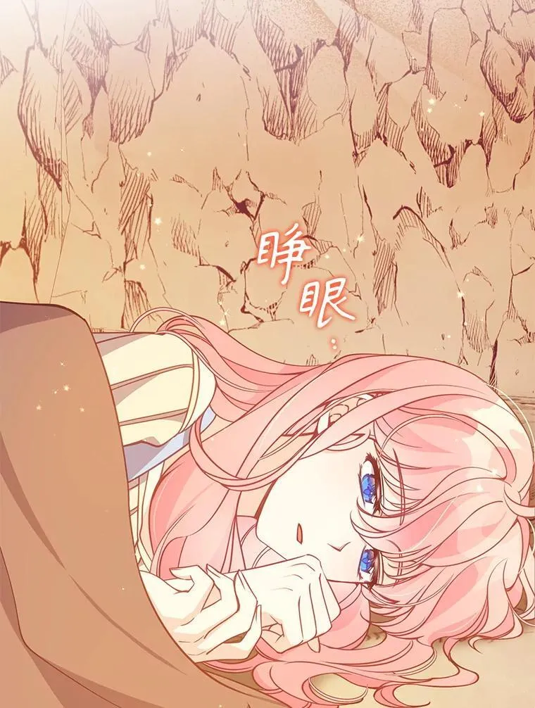 101.告白82