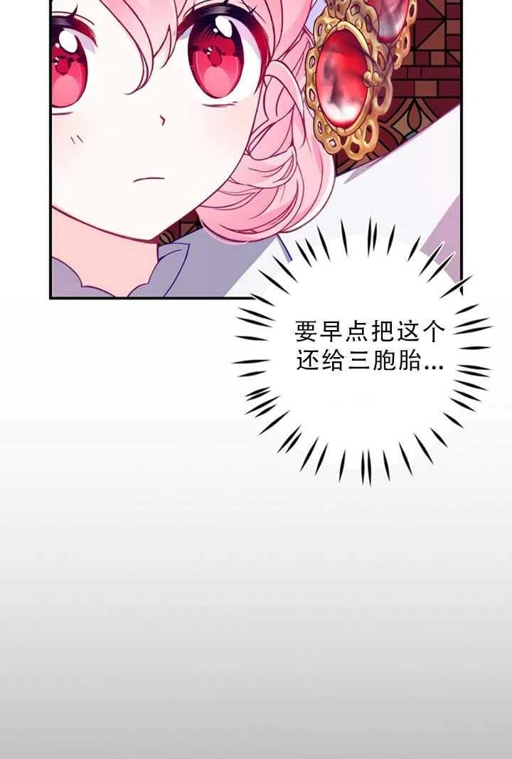 第34话4