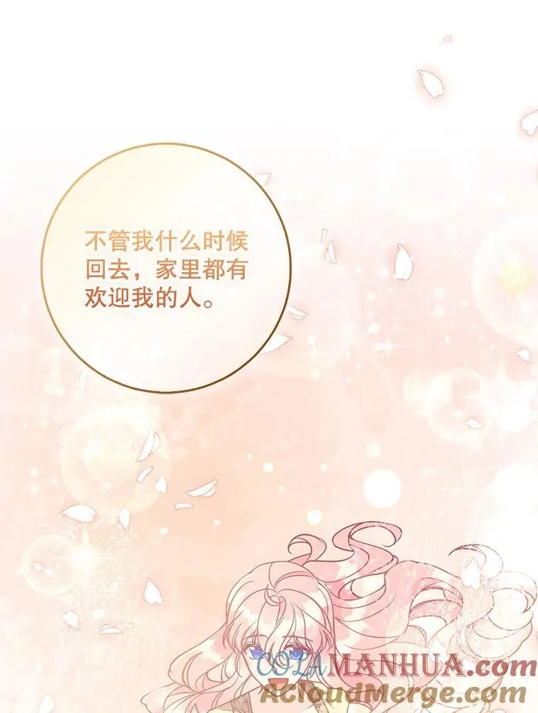 117.求婚（本季完）24