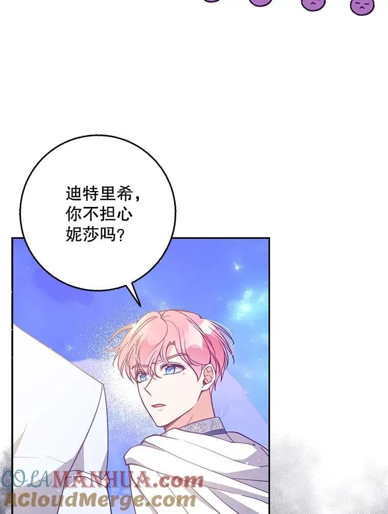 106.针锋相对96