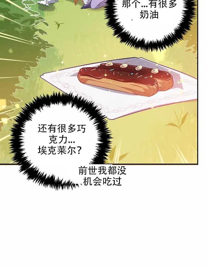 第25话26