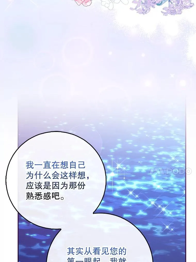 100.她的吻46
