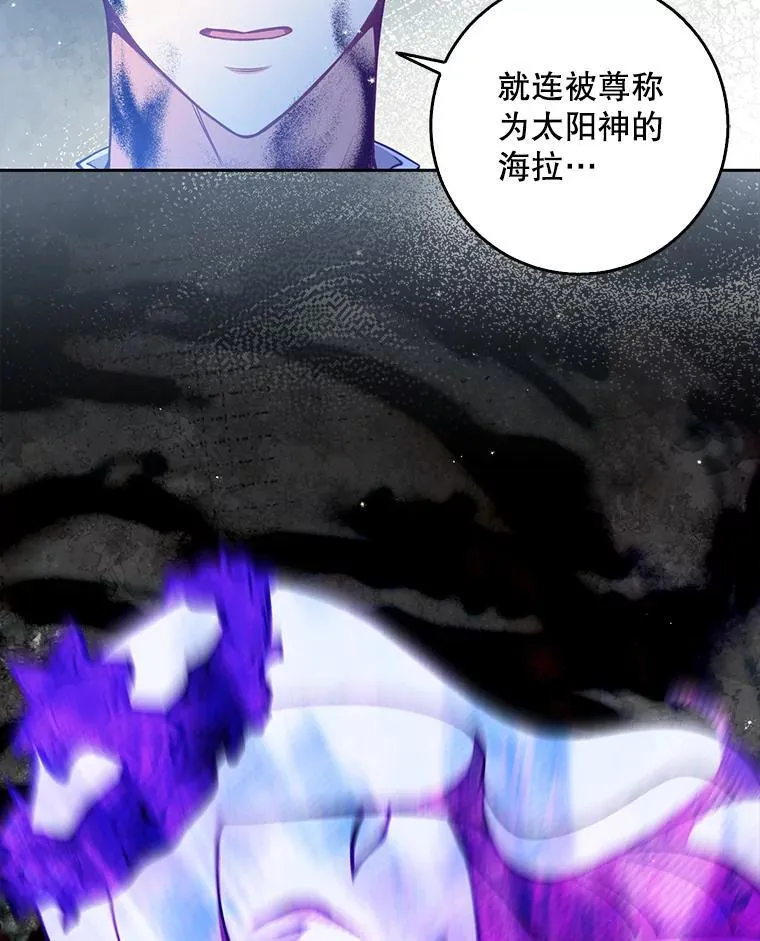104.与暗共舞92