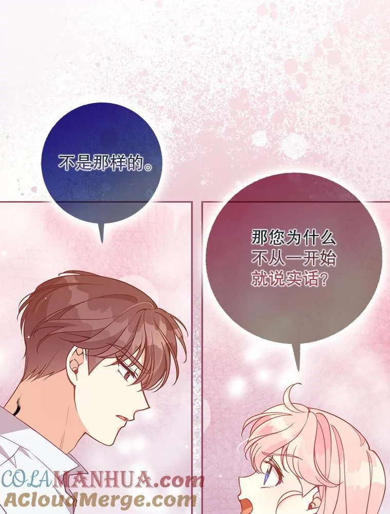 102.恢复记忆30