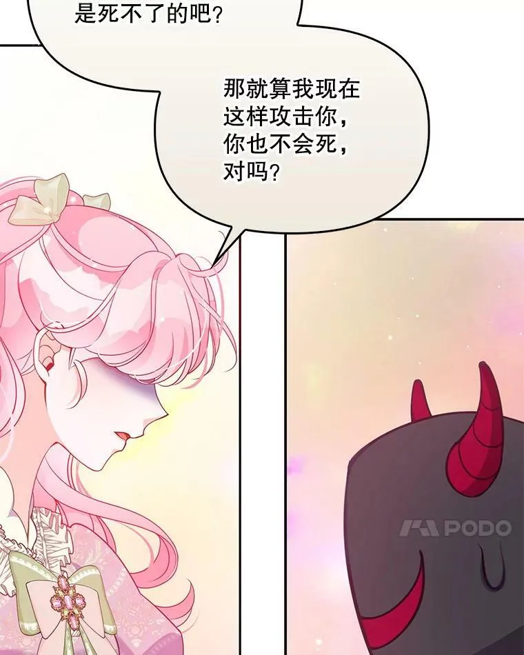 83.寻找办法6