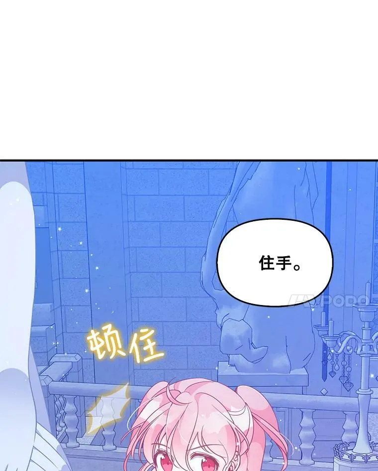73.拔剑74