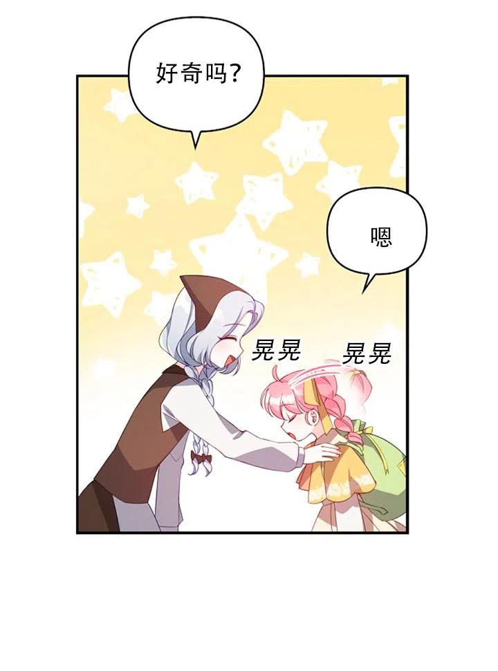 第29话22